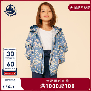 法国Petitbateau小帆船童装 儿童连帽休闲外套A09KQ