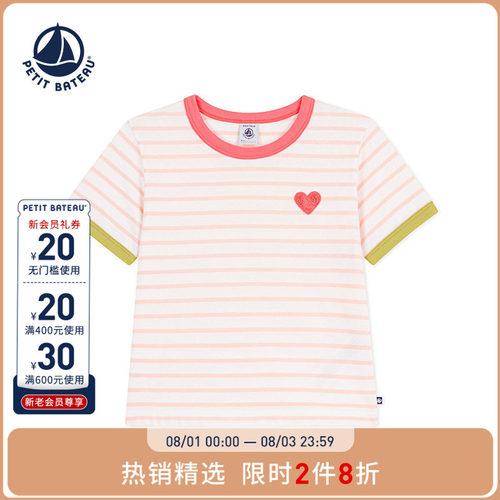 进口童装 源自法国