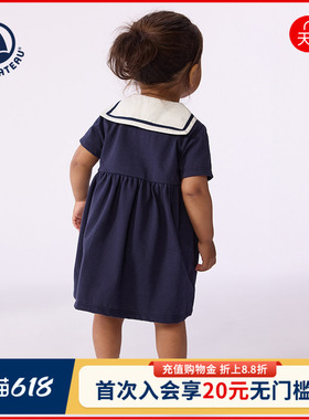 【2026春夏新品】法国Petitbateau小帆船童装女宝休闲连衣裙A0F4G