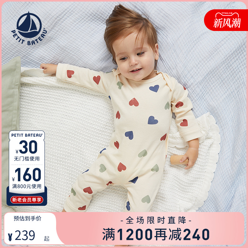 petitbateau婴幼儿连体衣