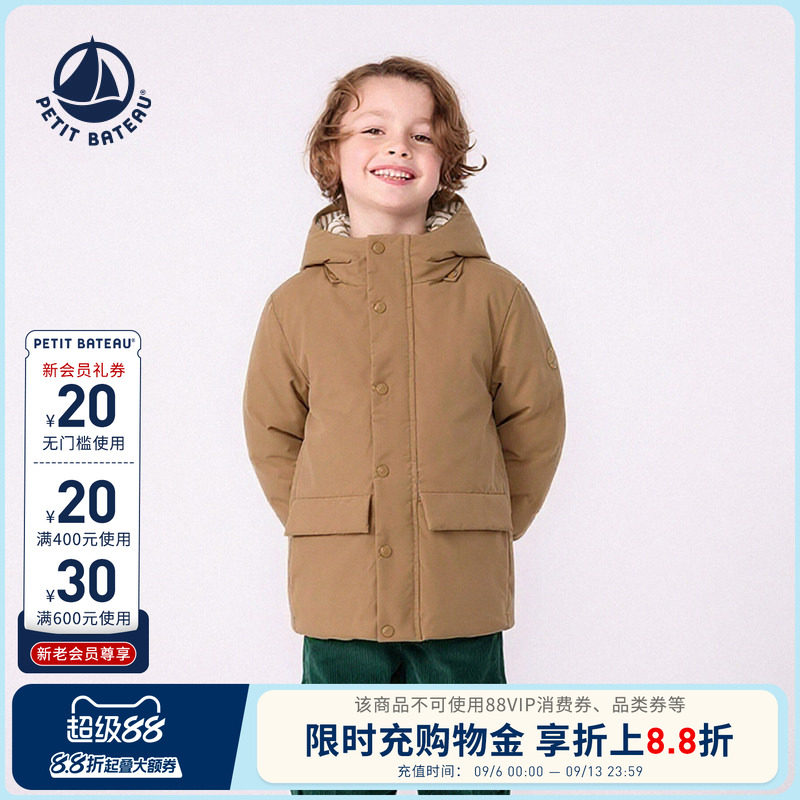 法国小帆船童装双面穿羽绒服