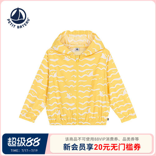 进口童装 源自法国