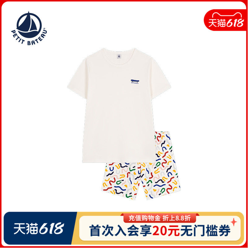法国小帆船Petitbateau 夏季男女中大童成人短袖睡衣套装A0AB0