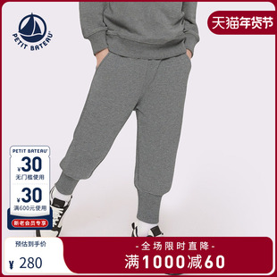 【2025秋冬】Petitbateau小帆船童装儿童休闲灯笼裤长裤A0H5M