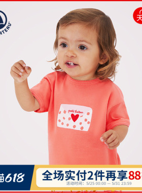 【2026春夏新品】法国小帆船Petitbateau童装婴幼儿T恤A0F9006
