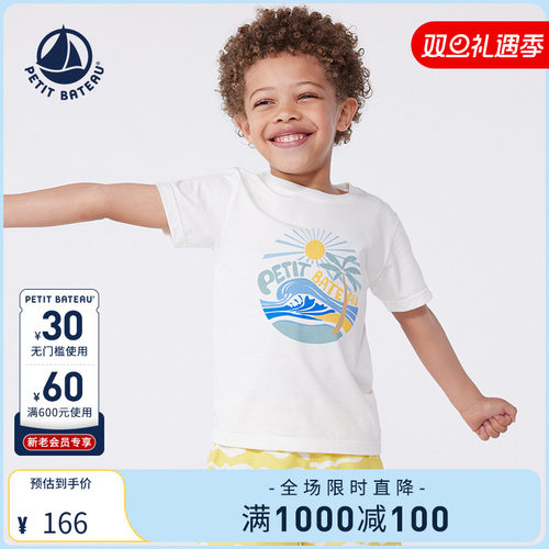 童装圆领休闲短袖法国