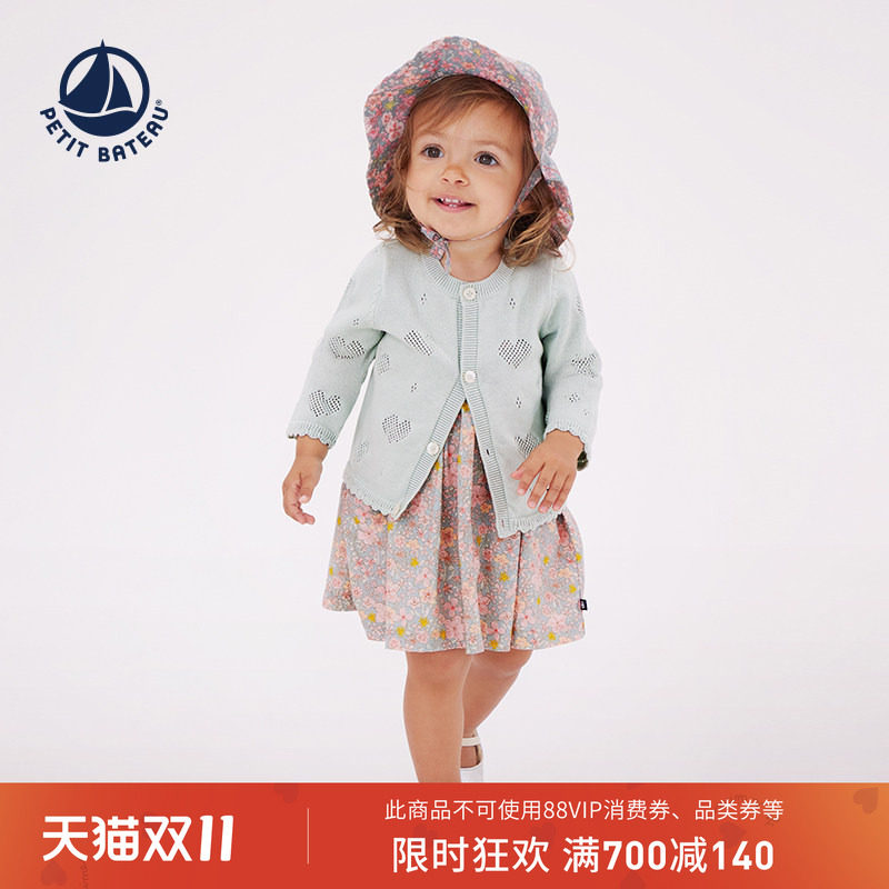 【2026春夏新品】法国小帆船Petitbateau童装婴幼儿针织开衫A0EZT
