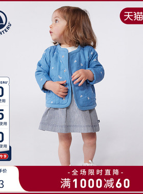 【2025秋冬新品】法国Petitbateau小帆船童装婴幼儿休闲外套A0CEL
