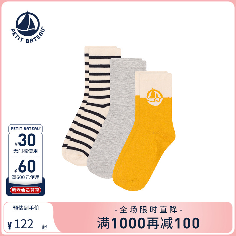法国童装短袜petitbateau春夏