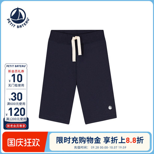进口童装 源自法国