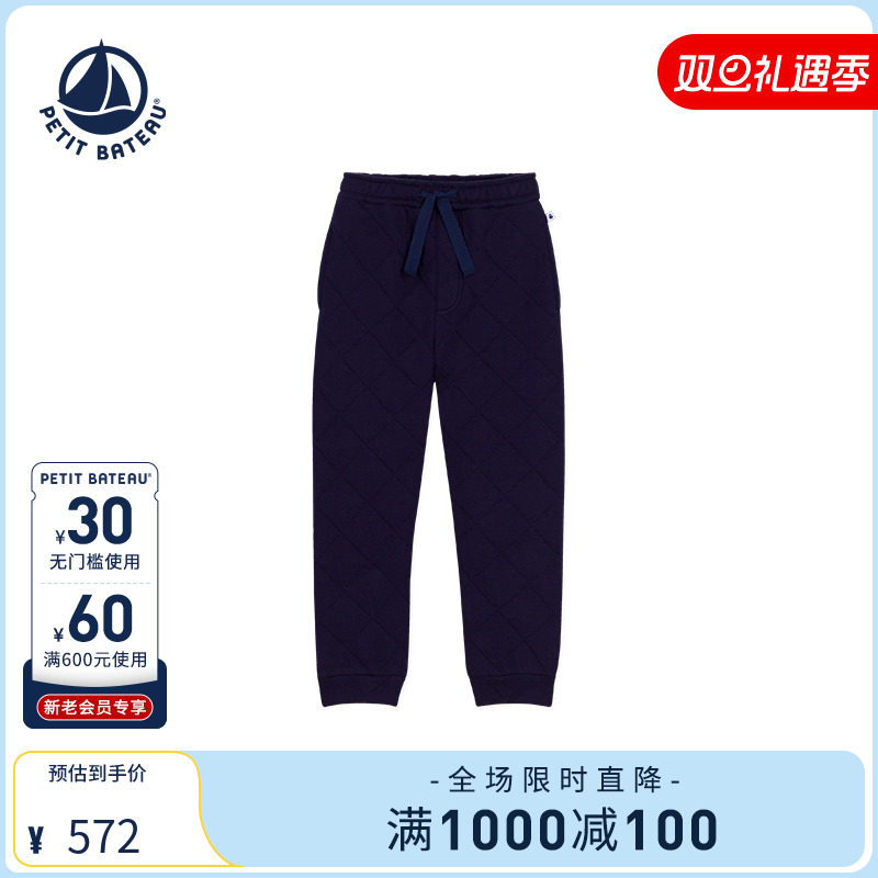 Petitbateau秋季童装长裤