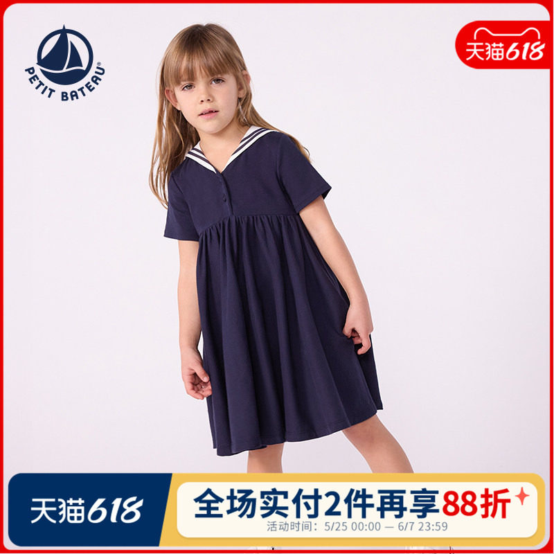 【2026春夏新品】Petitbateau小帆船童装女童水手服连衣裙A0DXL