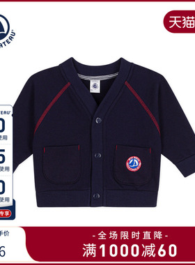 【2025秋冬新品】Petitbateau小帆船婴幼儿针织纯棉开衫外套A0DZZ