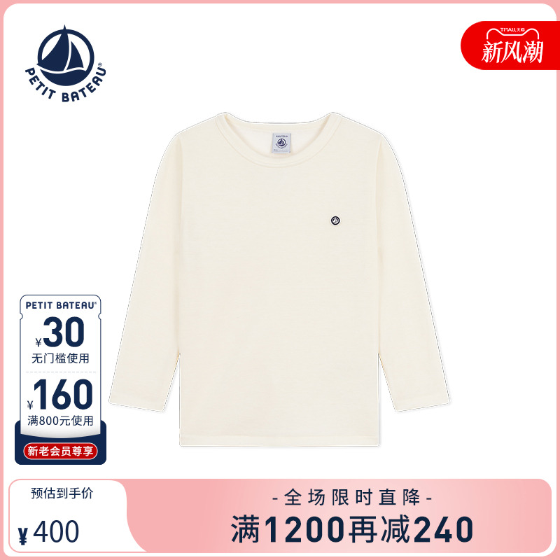 petitbateau童装T恤衫