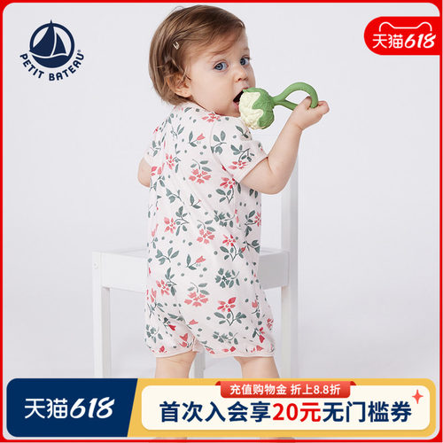 petitbateau连体衣2件装婴幼儿