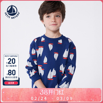 Petitbateau套头衫卫衣