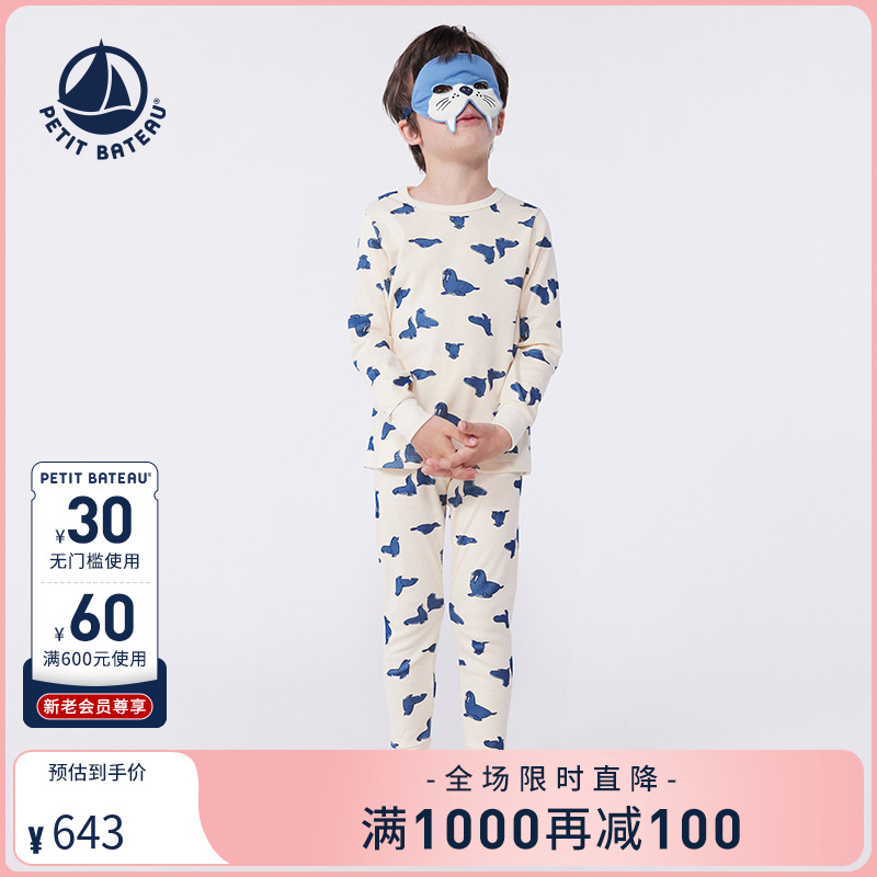 petitbateau纯棉春秋睡衣裤套装