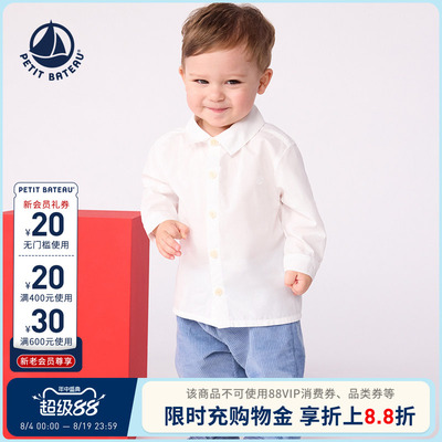 Petitbateau春夏婴幼儿衬衫