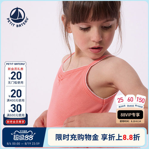 进口童装 源自法国