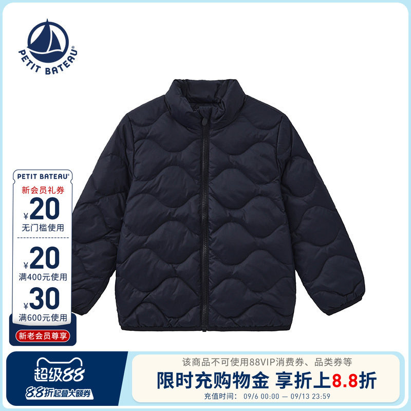 【26秋冬新品】法国小帆船童装Petitbateau儿童白鹅绒羽绒服A0JFD