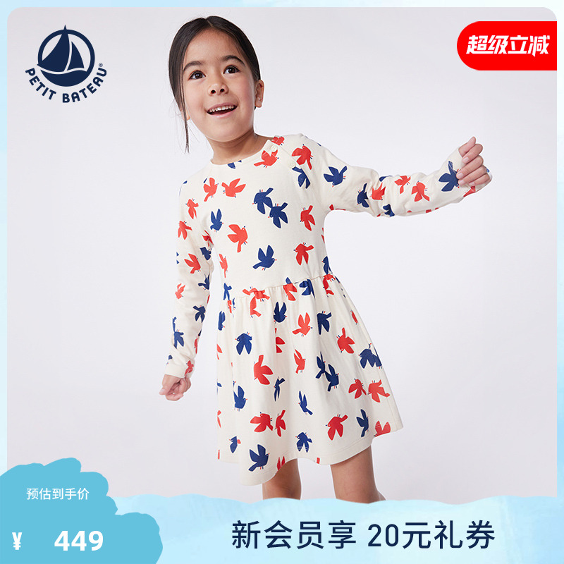 Petitbateau长袖连衣裙秋季