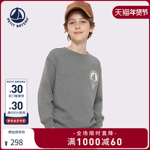 【2025秋冬】Petitbateau小帆船童装套头衫A0H5R