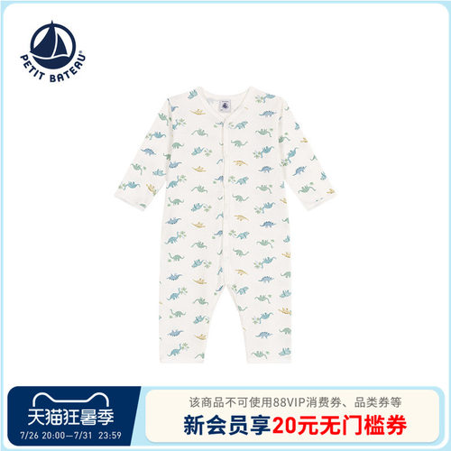 【断码特惠】法国小帆船童装Petitbateau婴幼儿连体衣爬服A0CSQ
