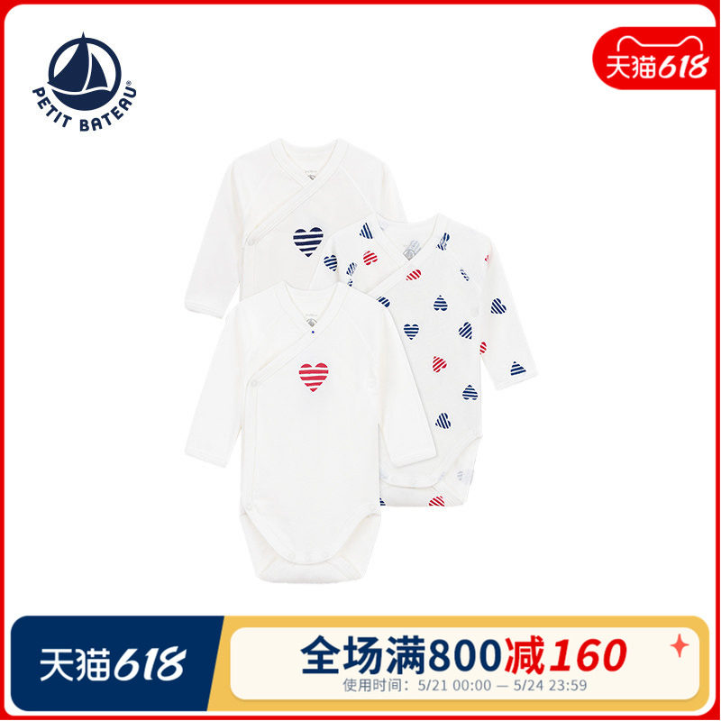 【2026春夏新品】法国Petitbateau小帆船童装宝宝爬服3件装A0CAS