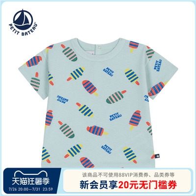 Petitbateau短袖婴幼儿T恤衫
