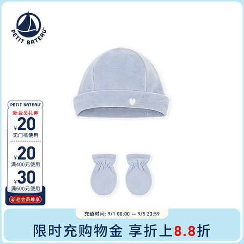 进口童装 源自法国