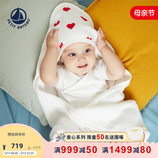 法国小帆船Petitbateau2024早春新品 婴幼儿星星印花方形浴巾A09HE