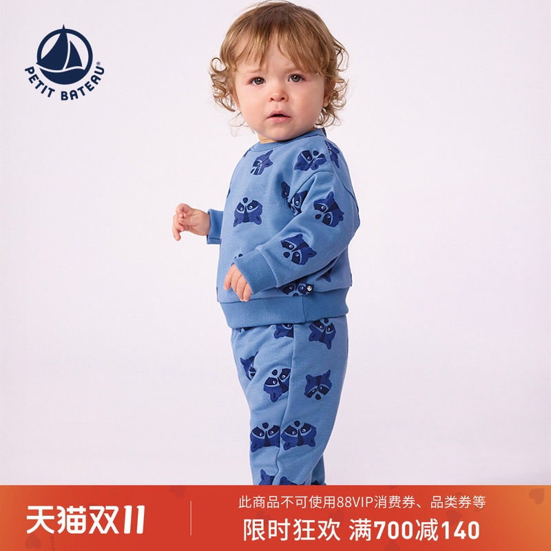 【线上专供】法国小帆船秋冬新品Petitbateau婴幼儿休闲套装A0H1C