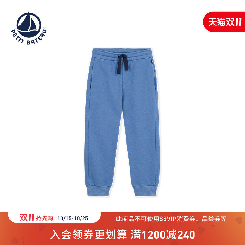 【26秋冬新品】法国小帆船童装Petitbateau儿童休闲运动长裤A0GU2