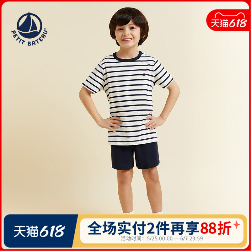 【2026春夏新品】Petitbateau小帆船童装男童条纹短款睡衣裤A01DD