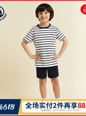 【2026春夏新品】Petitbateau小帆船童装男童条纹短款睡衣裤A01DD