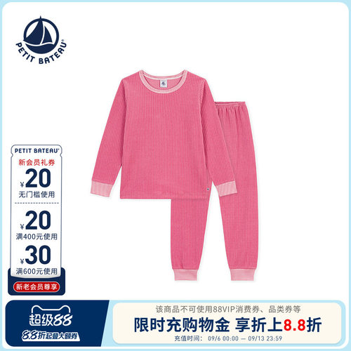 进口童装 源自法国