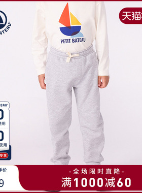 【2025秋冬】Petitbateau小帆船童装儿童运动束脚长裤A0EF902