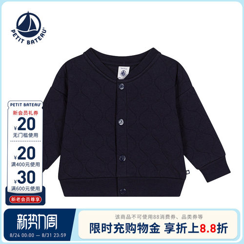【断码特惠】法国小帆船童装Petitbateau婴幼儿双层棉外套A0BPU