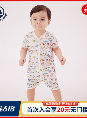 【2026春夏新品】Petitbateau小帆船婴幼儿短款连体衣A0FER