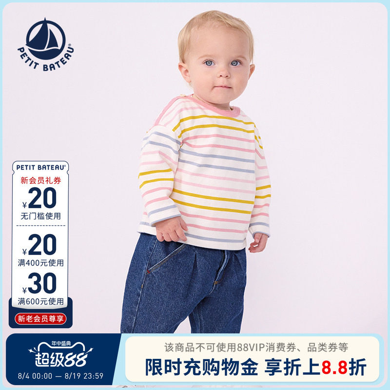 Petitbateau小帆船婴幼儿套头衫
