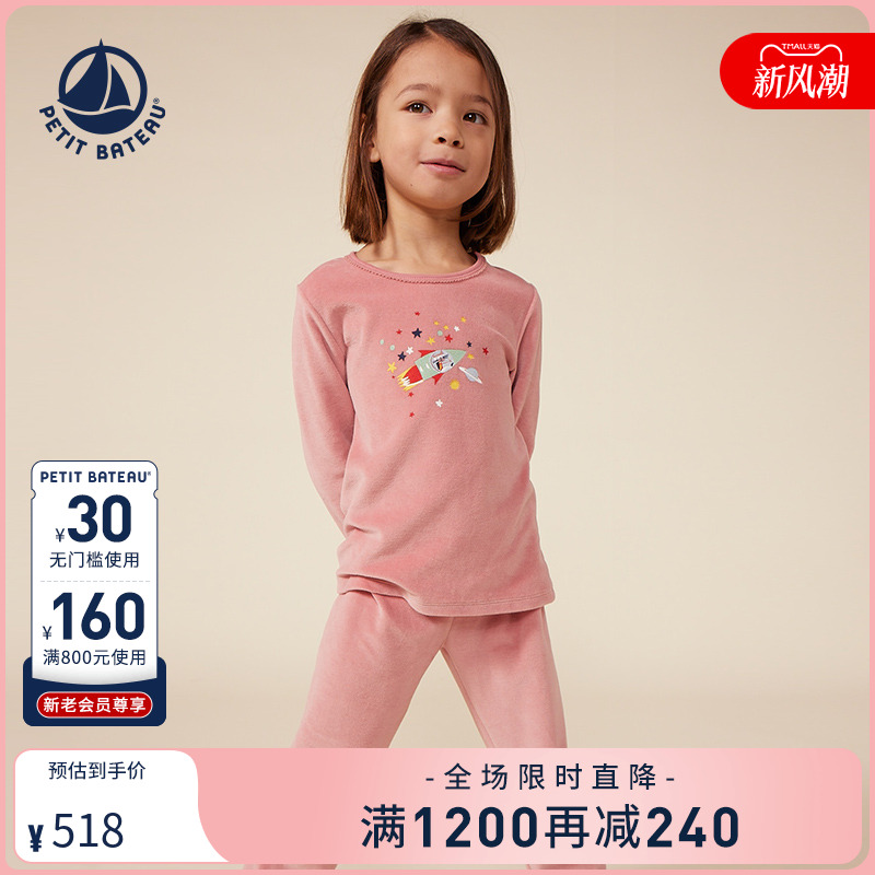 petitbateau法国睡衣裤