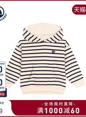 Petitbateau小帆船2024秋冬童装儿童舒适连帽卫衣A0BA1