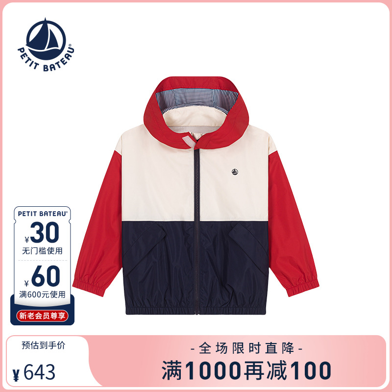 petitbateau童装外套