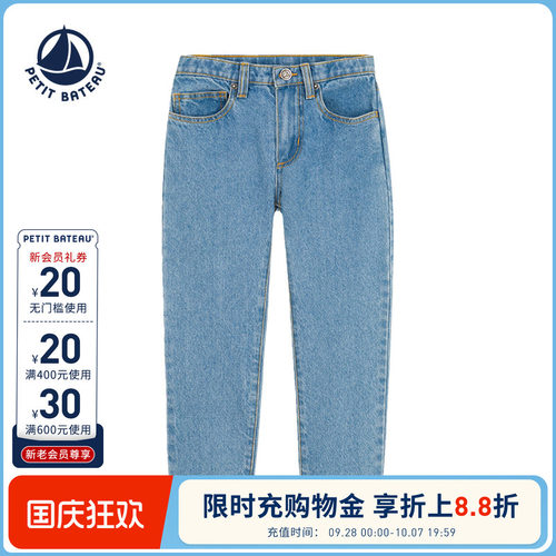 进口童装 源自法国