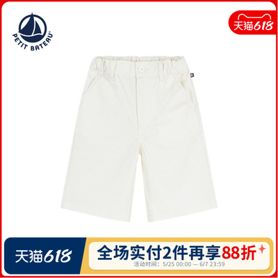 【2026春夏新品】法国小帆船Petitbateau童装休闲宽松短裤A0F0C