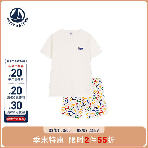 进口童装 源自法国