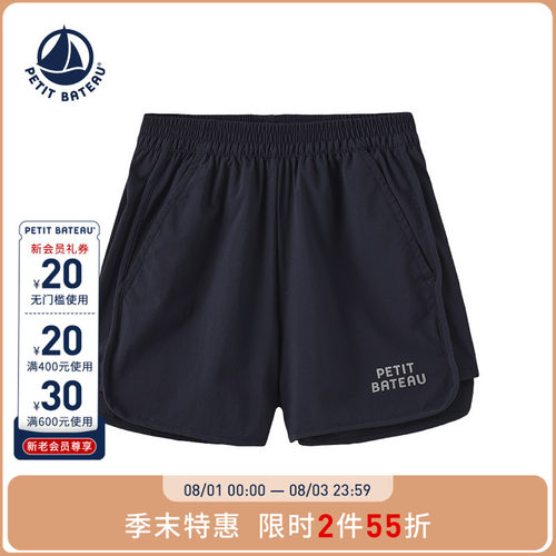 进口童装 源自法国
