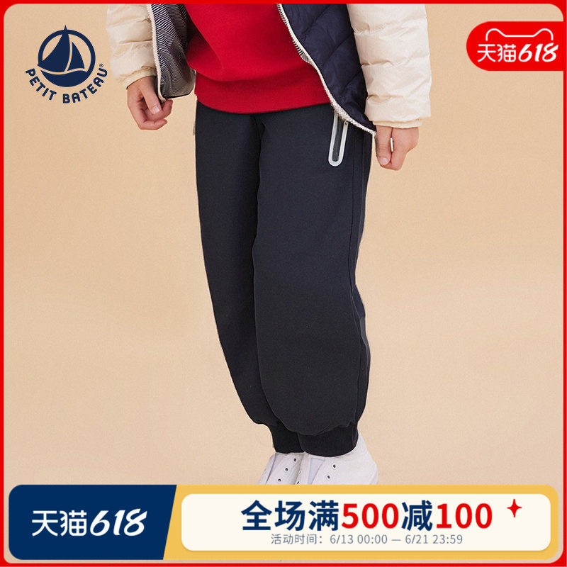 petitbateau儿童羽绒裤