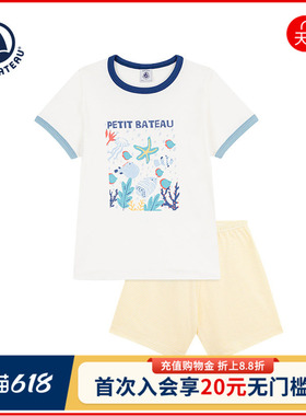 【2026春夏新品】Petitbateau小帆船童装睡衣裤A0F93