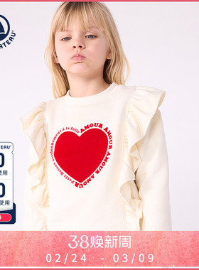 【2025秋冬】Petitbateau小帆船童装女童爱心休闲卫衣A0E20